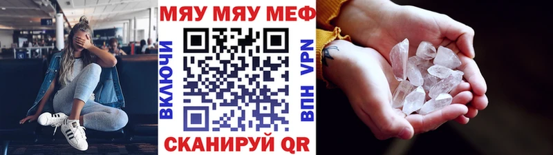 Где можно купить наркотики Славгород Кокаин АМФ Меф мяу мяу