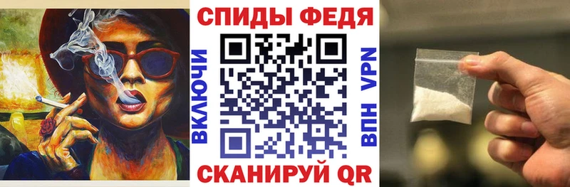 darknet какой сайт Славгород Амфетамин Premium