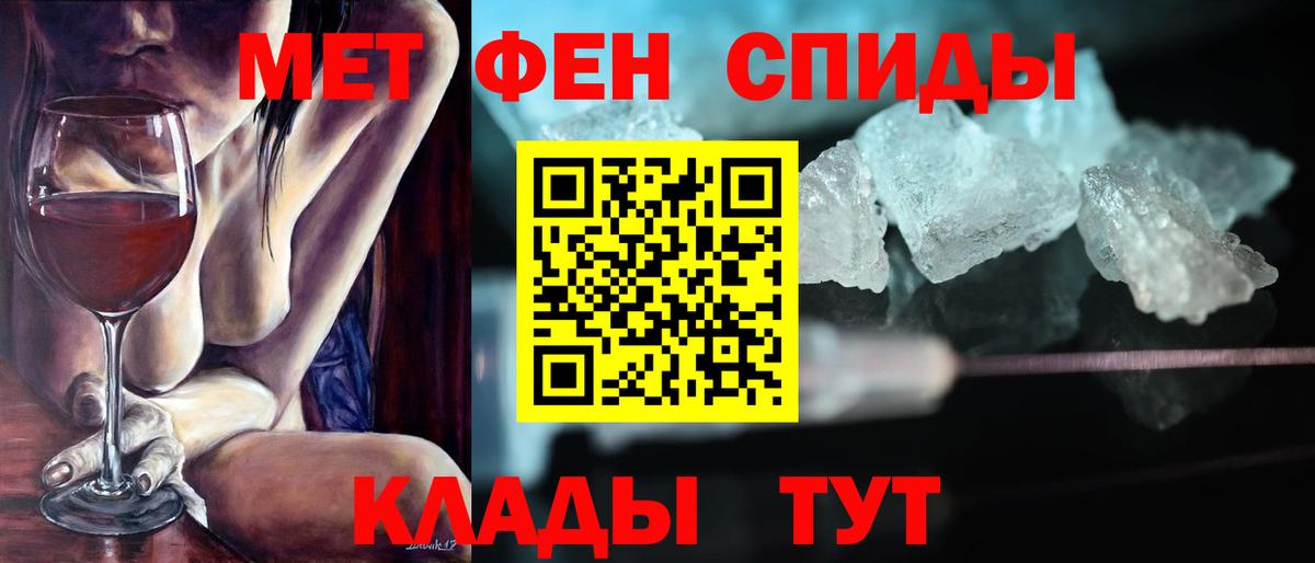 АМФ  АМФЕТАМИН VHQ  Вход с VPN  Славгород  Амфетамин 