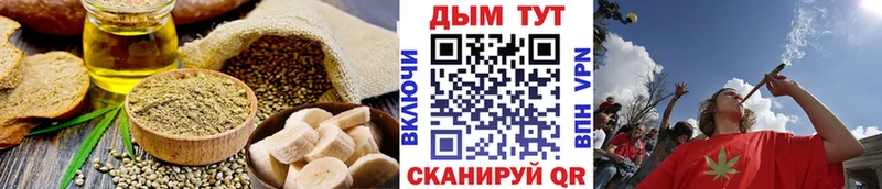 Еда ТГК марихуана  ОМГ ОМГ зеркало  Славгород 