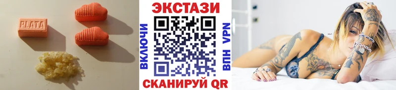 ЭКСТАЗИ 99%  кракен ONION  Славгород 