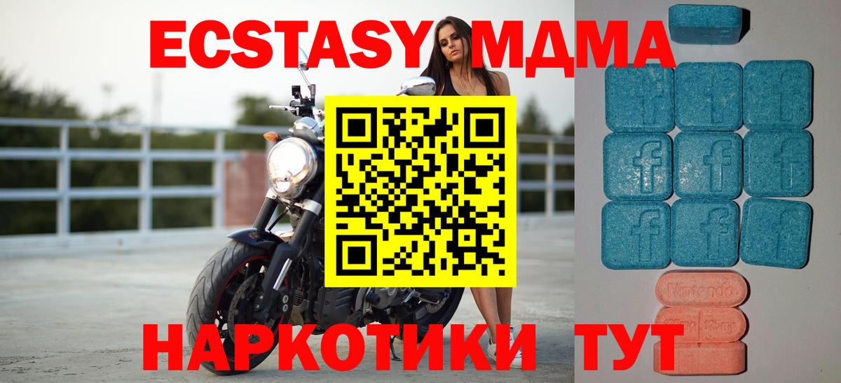 ЭКСТАЗИ mix Славгород