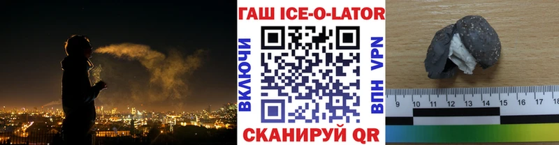 цена   Славгород  Гашиш VHQ 