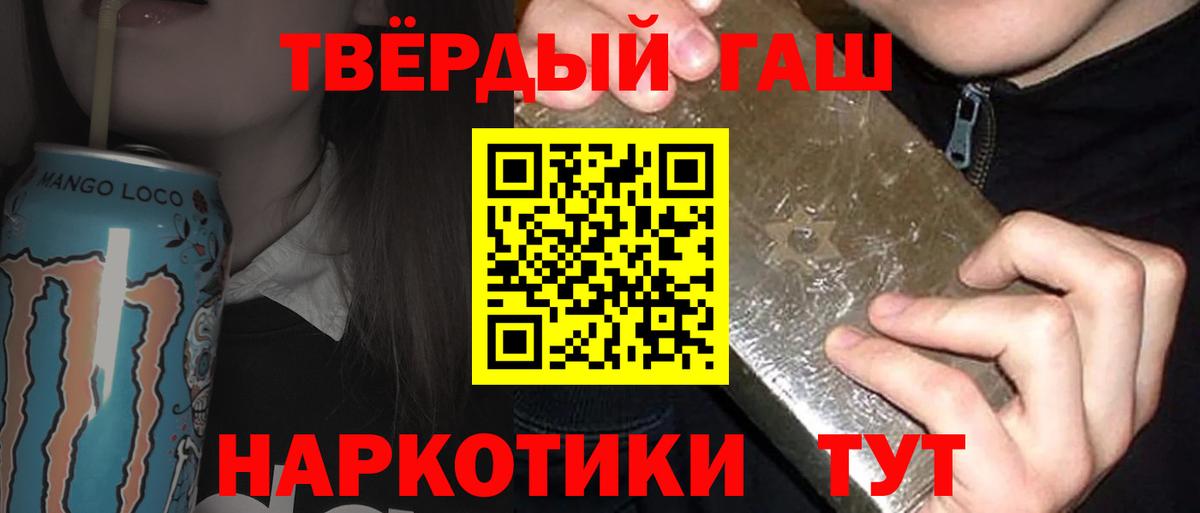 ГАШ  Славгород  ГАШ гарик  ГАШ AMNESIA HAZE 