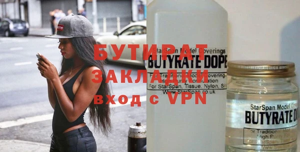 скорость Ельня