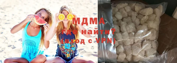 синтетический гашиш Заводоуковск