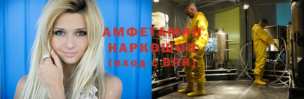 меф Елабуга