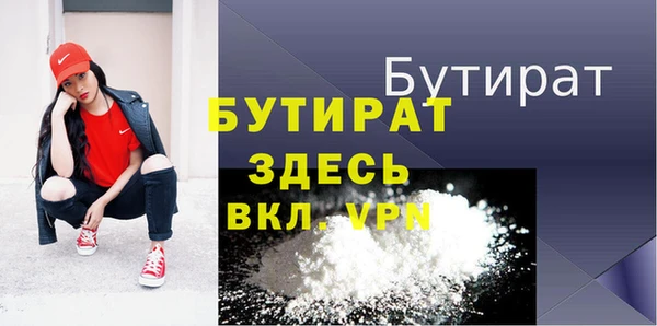 меф Елабуга