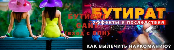 скорость Ельня