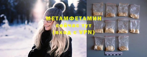 кристаллы Приозерск