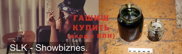синтетический гашиш Заводоуковск