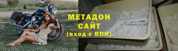 молекула духа Протвино