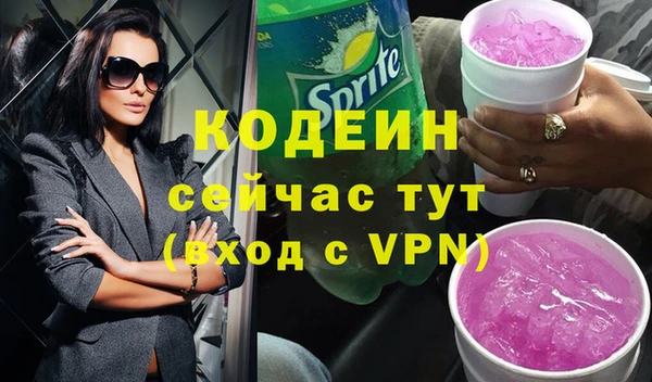 mdpv Заволжск