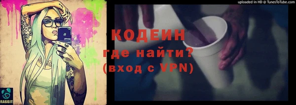 ALPHA-PVP Елизово