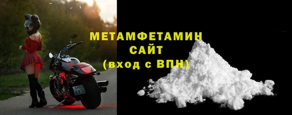 синтетический гашиш Заводоуковск