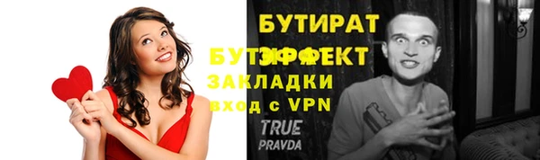 меф Елабуга