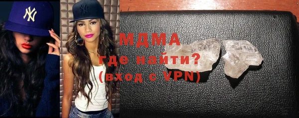 синтетический гашиш Заводоуковск