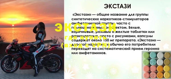 синтетический гашиш Заводоуковск