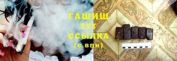 ALPHA-PVP Елизово