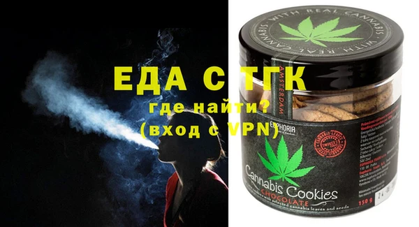 скорость Ельня