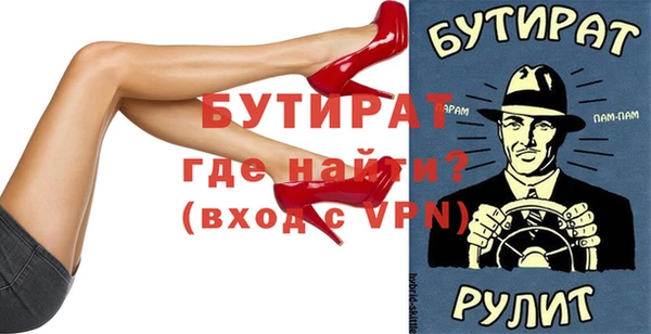 ALPHA-PVP Елизово