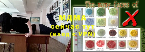меф Елабуга