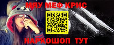 стаф Абинск