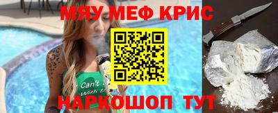 мяу мяу мука Кингисепп