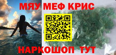 прущие грибы Кинель