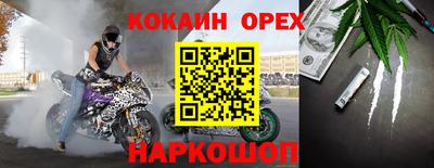прущие грибы Кинель