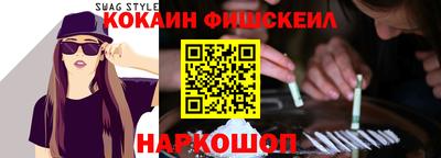 стаф Абинск