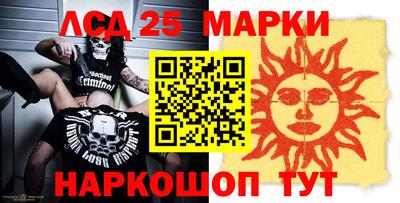прущие грибы Кинель