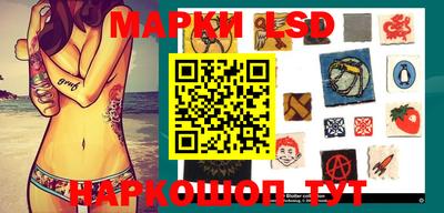 стаф Абинск