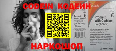 MESCALINE Азнакаево