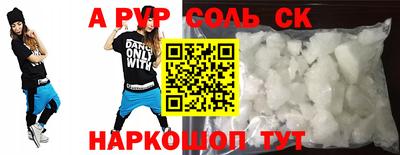 герыч Кимры