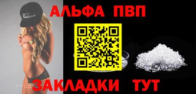прущие грибы Кинель