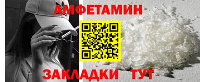 прущие грибы Кинель