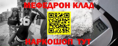 прущие грибы Кинель