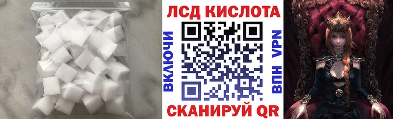 LSD-25 экстази кислота  ОМГ ОМГ ONION  Славгород 