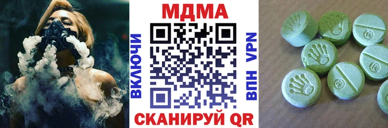 наркотики  Славгород  MDMA VHQ 