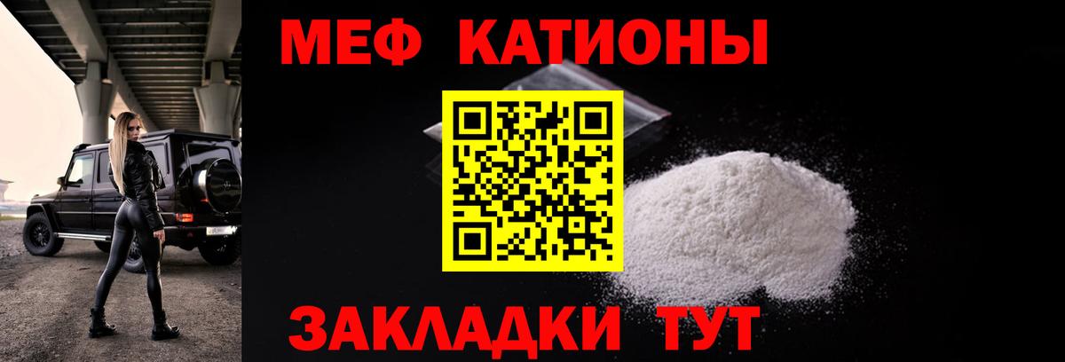 МЕФ мука Славгород
