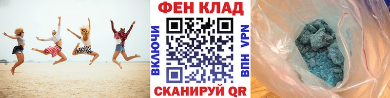 Метамфетамин винт  Славгород 