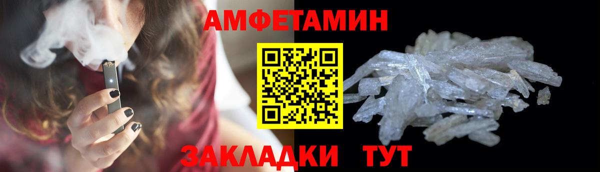 Метамфетамин Methamphetamine  Вход с VPN  Метамфетамин Methamphetamine  Славгород 