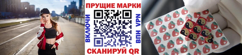 Марки NBOMe 1500мкг  Славгород 