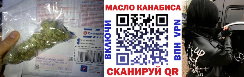 ТГК вейп с тгк  как найти закладки  Славгород 