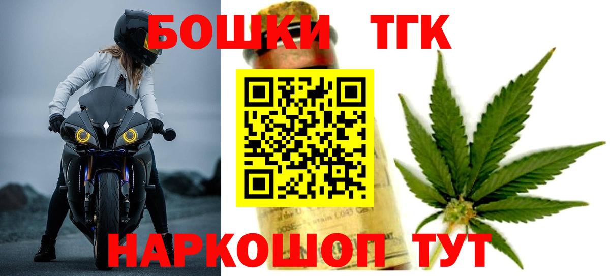 Бошки марихуана SATIVA & INDICA Славгород